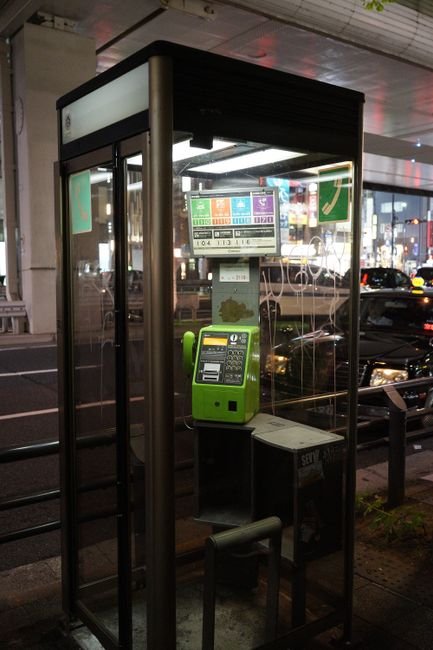 Photo d'un vrai cabine Téléphonique Japonaise