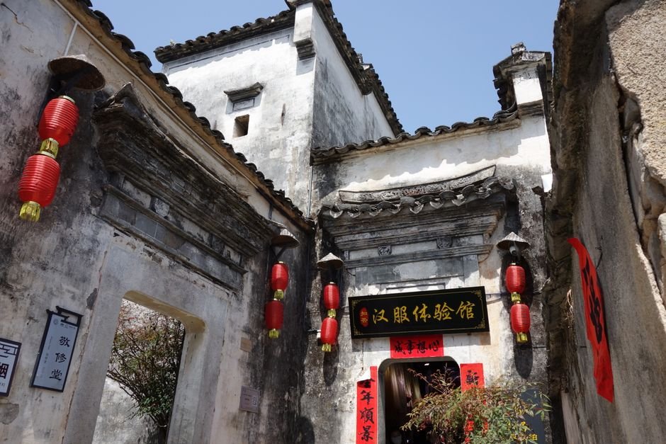 Photo d'un vrai porte de Maison de Thé Chinoise