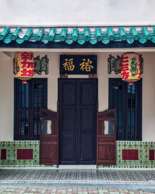 Photo d'un vrai porte de Maison de Thé Chinoise